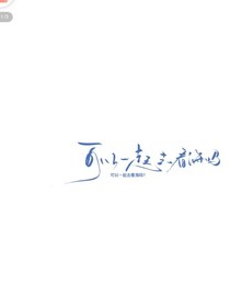 南蟬