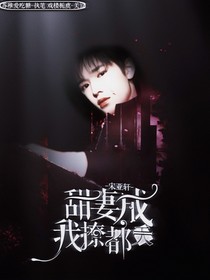 宋亚轩：甜妻成天都撩我