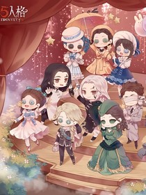 當我和我的親朋好友穿越到了第五人格