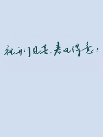 杂货铺里卖魂环
