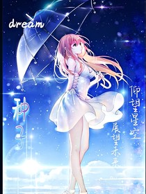 夢幻種子-d878