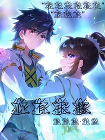 心有銀麟
