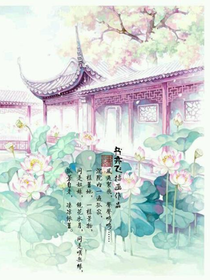淮林之畔