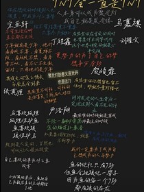 小番