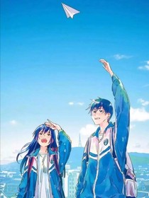 他好帥與她好可愛