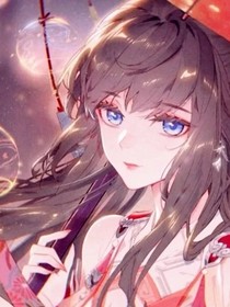 穿书系统来坑我