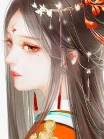 傲娇魔王的专属王妃