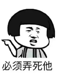 抢积分哎嘿嘿