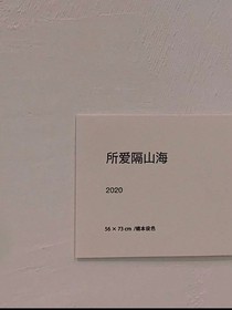 你相信一见钟情嘛