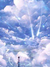 星是辰命