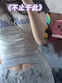 不止于此