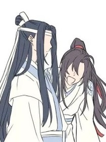 魏無羨變小了（甜文）