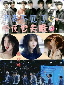 月亮不见了，今夜也失眠