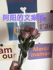 阿阳的文案馆