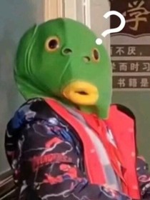一心只想搞大錢