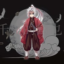 鬼灭之刃：日未虞
