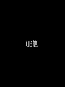 殓香她像天使