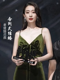 合同式结婚