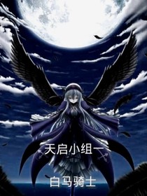 開心一夏
