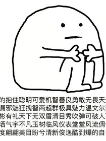 关于我们这件事