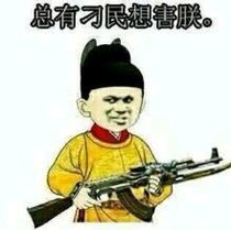 李云飛的十一月初九