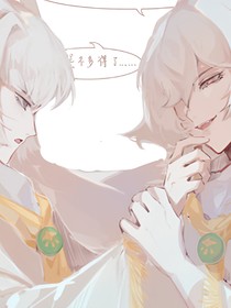 菇鸟：不该出现
