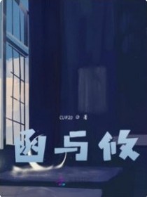 函與攸