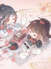 魏无羡重回少年时期
