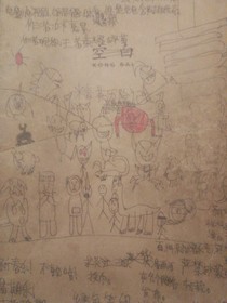 精英历险记