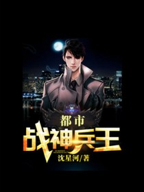 無敵戰(zhàn)神至尊歸來
