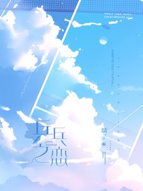 乒乓之恋-d268