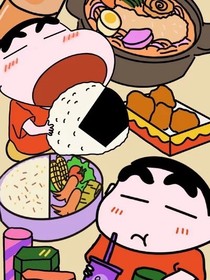 蜡笔小新之在下小新哥哥是也