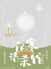 语录句子