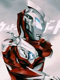 奧特新生代工作室