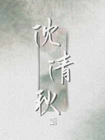 浪剑执天涯
