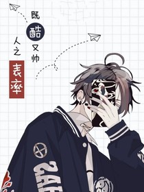 当为狼子野心