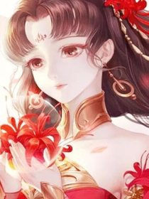 快穿之成為女配