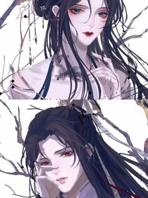 三世恋你