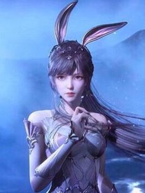 武魂殿公主殿下