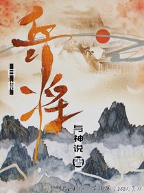 兵将