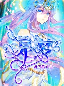 是梦……