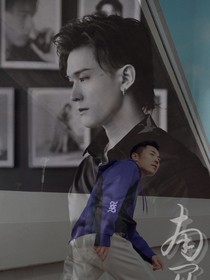 溺于心动：惟独爱你