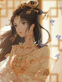 琉璃鳳