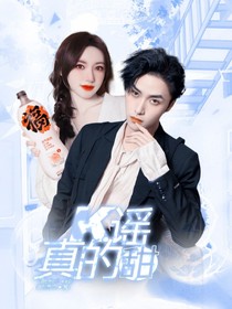 K謠真的甜-d370