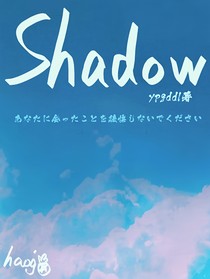 Shadow……