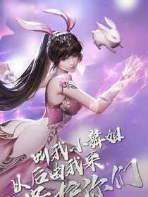 系统带我到斗1