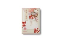 风归寻宸
