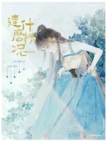 这什么情况