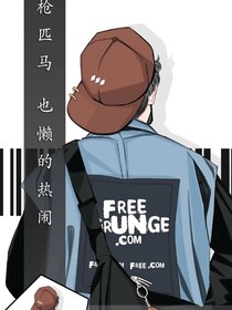 綜漫：我看上你了