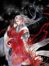 追你三生只为这一世